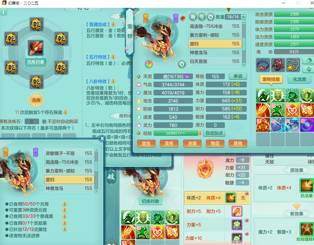 ScreenShot_2026-09-22_111759_620.png