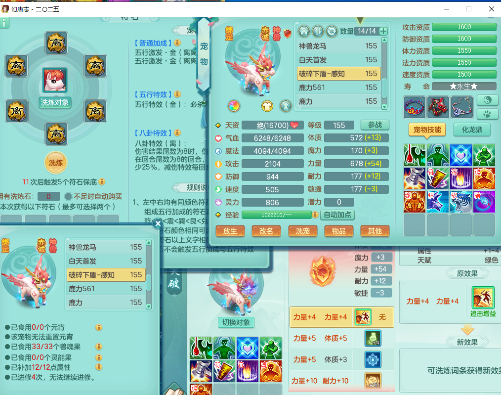 ScreenShot_2026-09-22_111847_530.png