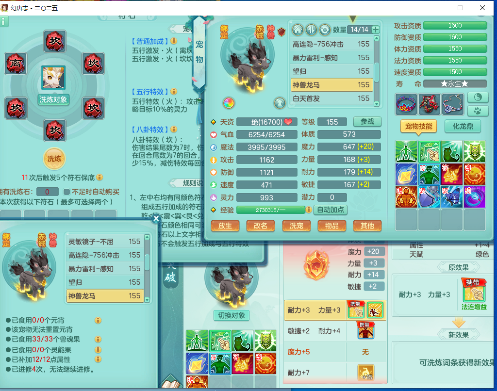 ScreenShot_2026-09-22_111811_035.png