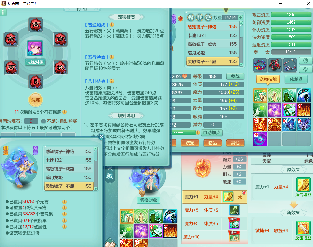 ScreenShot_2026-09-22_111718_490.png