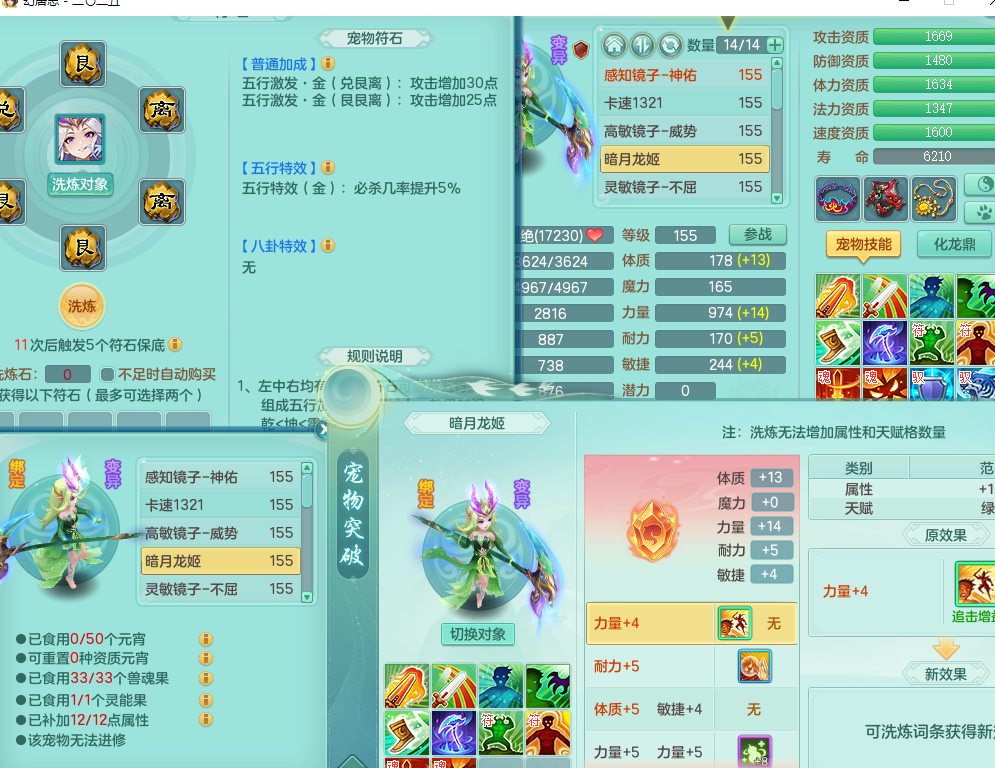 ScreenShot_2026-09-22_111659_481.png