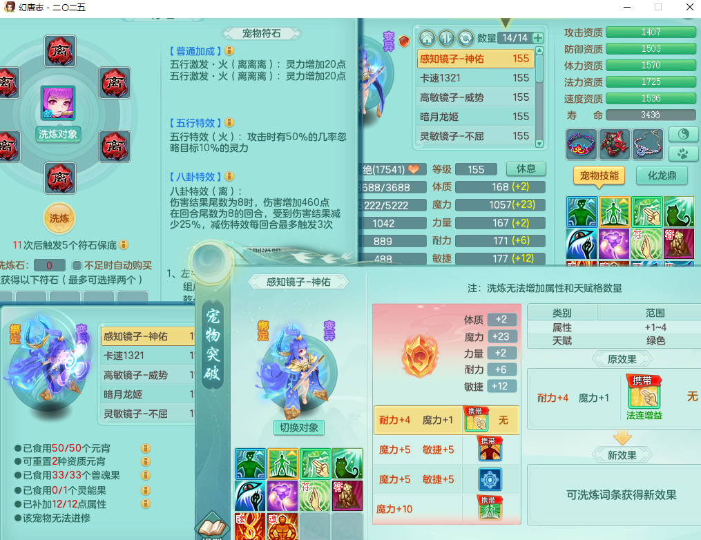 ScreenShot_2026-09-22_111559_715.png