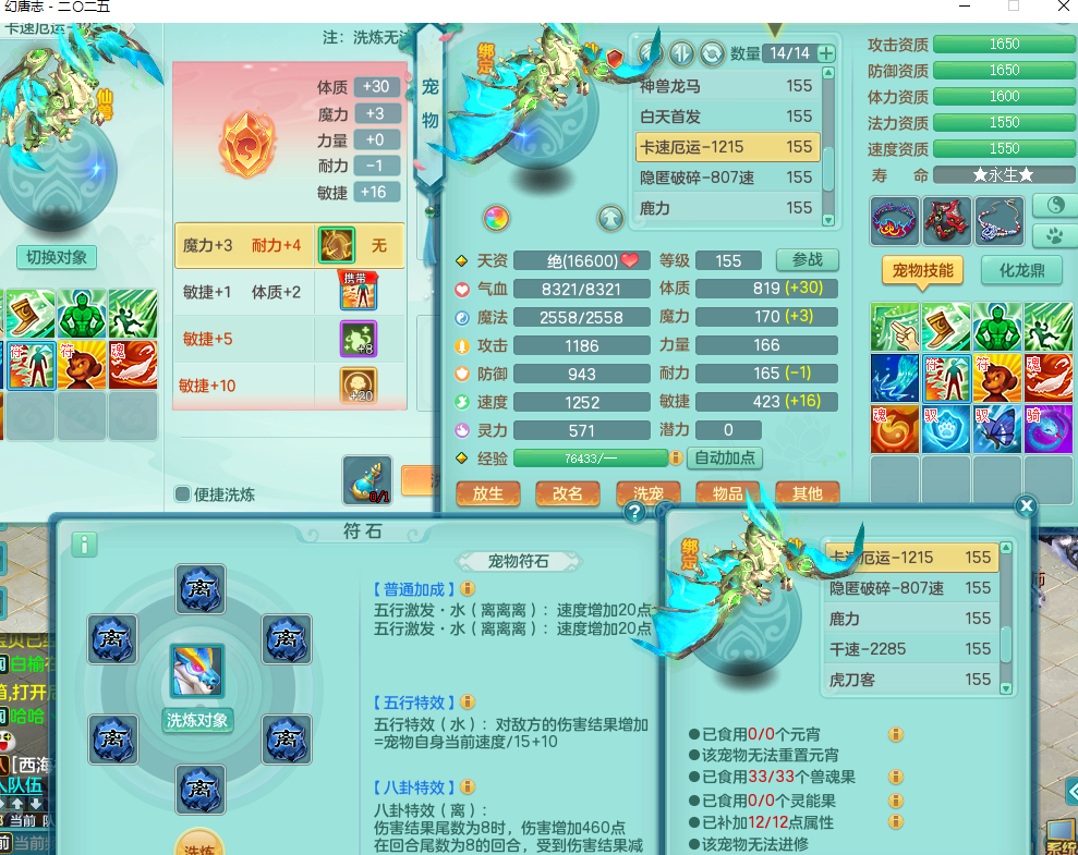 ScreenShot_2026-09-22_112027_241.png