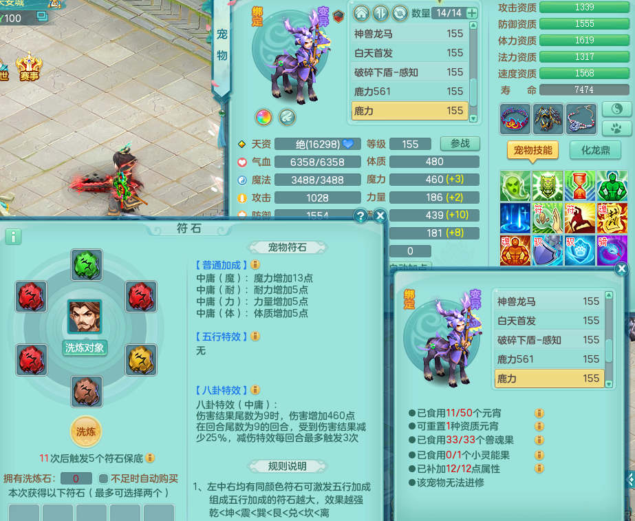 ScreenShot_2026-09-22_111927_441.png