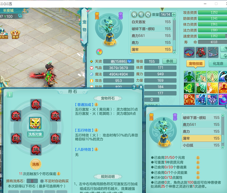 ScreenShot_2026-09-22_111938_721.png