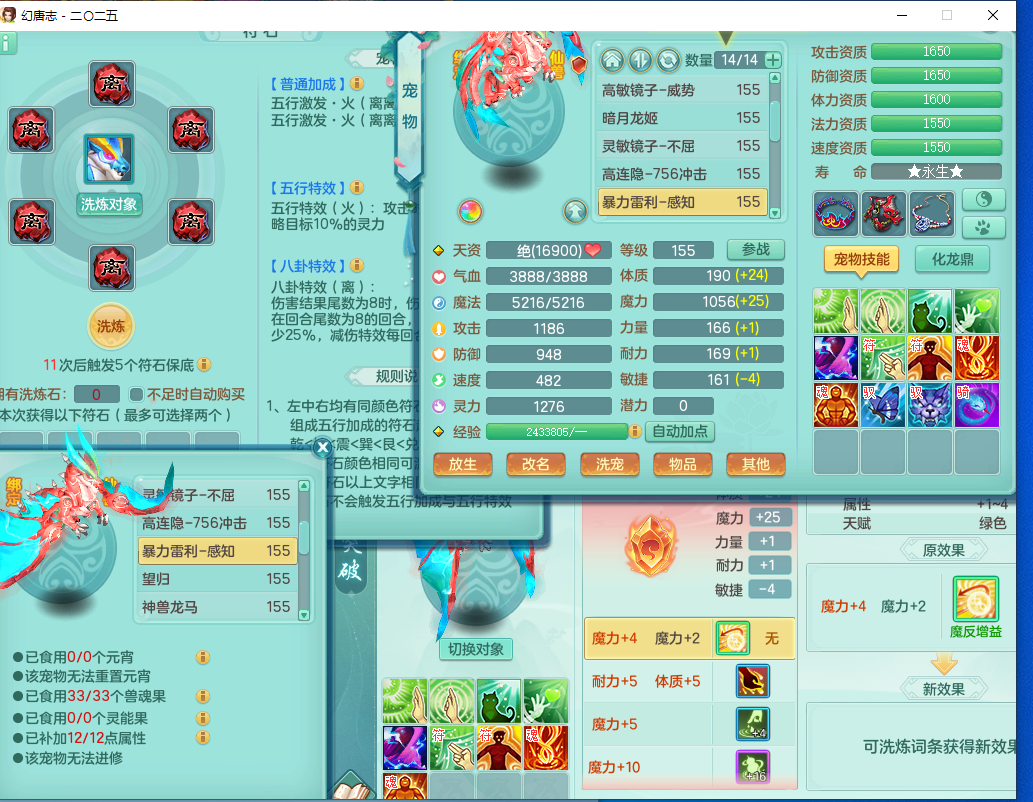 ScreenShot_2026-09-22_111747_555.png