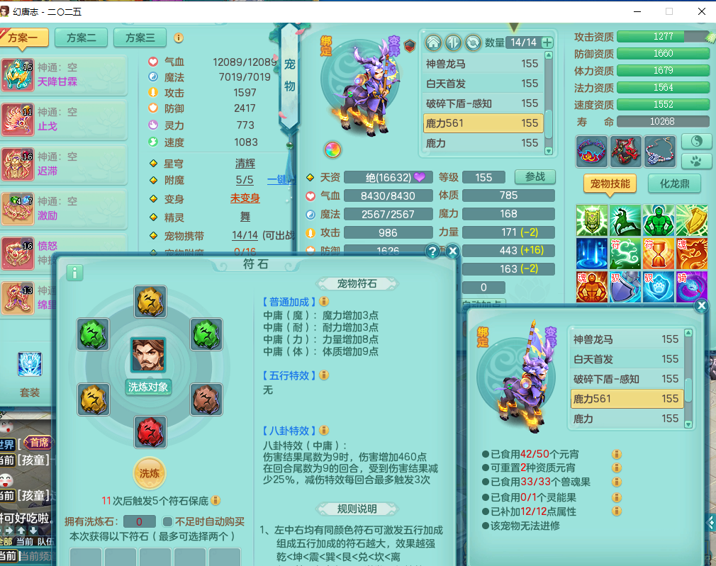 ScreenShot_2026-09-22_111916_435.png