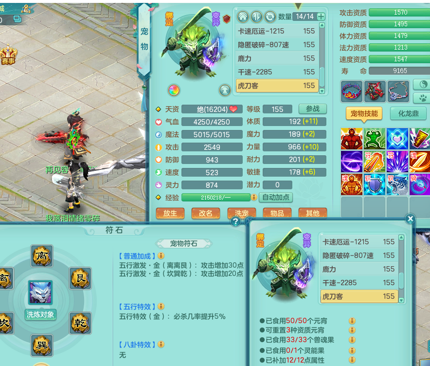 ScreenShot_2026-09-22_112058_027.png