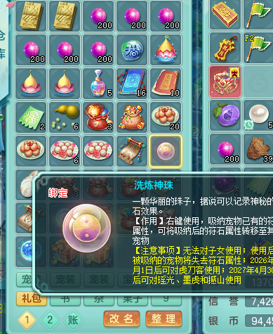 ScreenShot_2026-09-22_112342_449.png