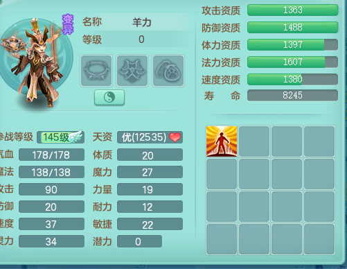 ScreenShot_2026-09-22_112202_440.png