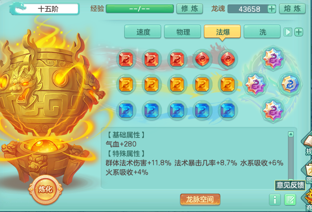 ScreenShot_2026-09-22_112248_561.png