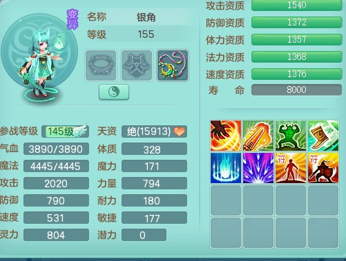 ScreenShot_2026-09-22_112140_656.png