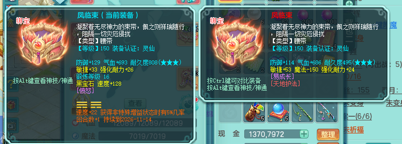 ScreenShot_2026-09-22_112234_616.png