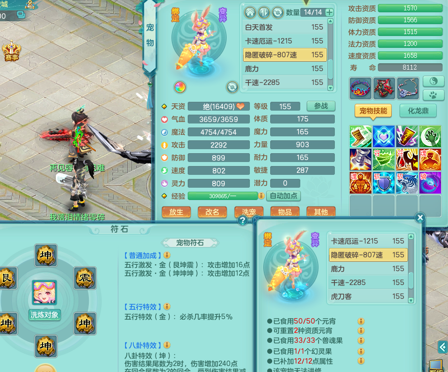 ScreenShot_2026-09-22_112040_409.png