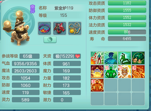 ScreenShot_2026-09-22_112150_455.png