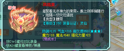ScreenShot_2026-09-22_112424_080.png