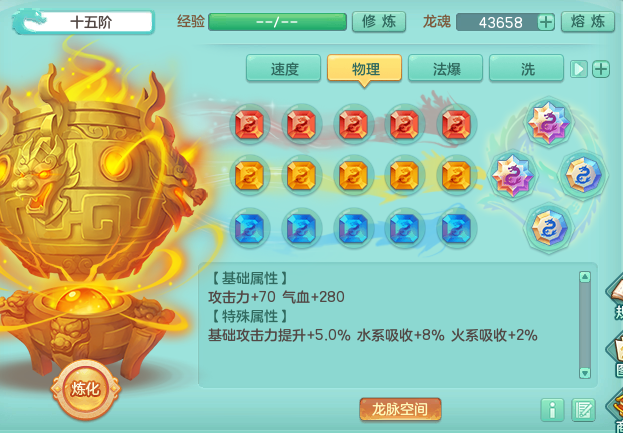 ScreenShot_2026-09-22_112252_673.png