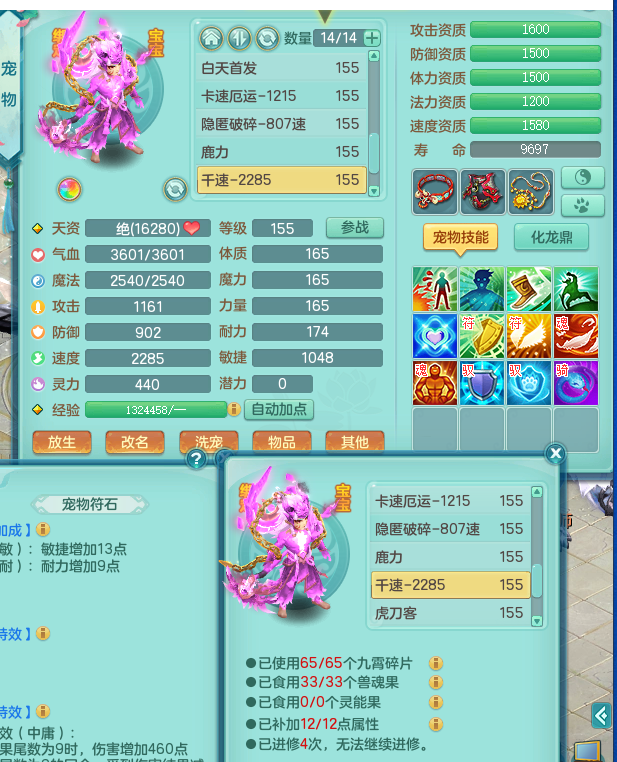 ScreenShot_2026-09-22_112049_274.png