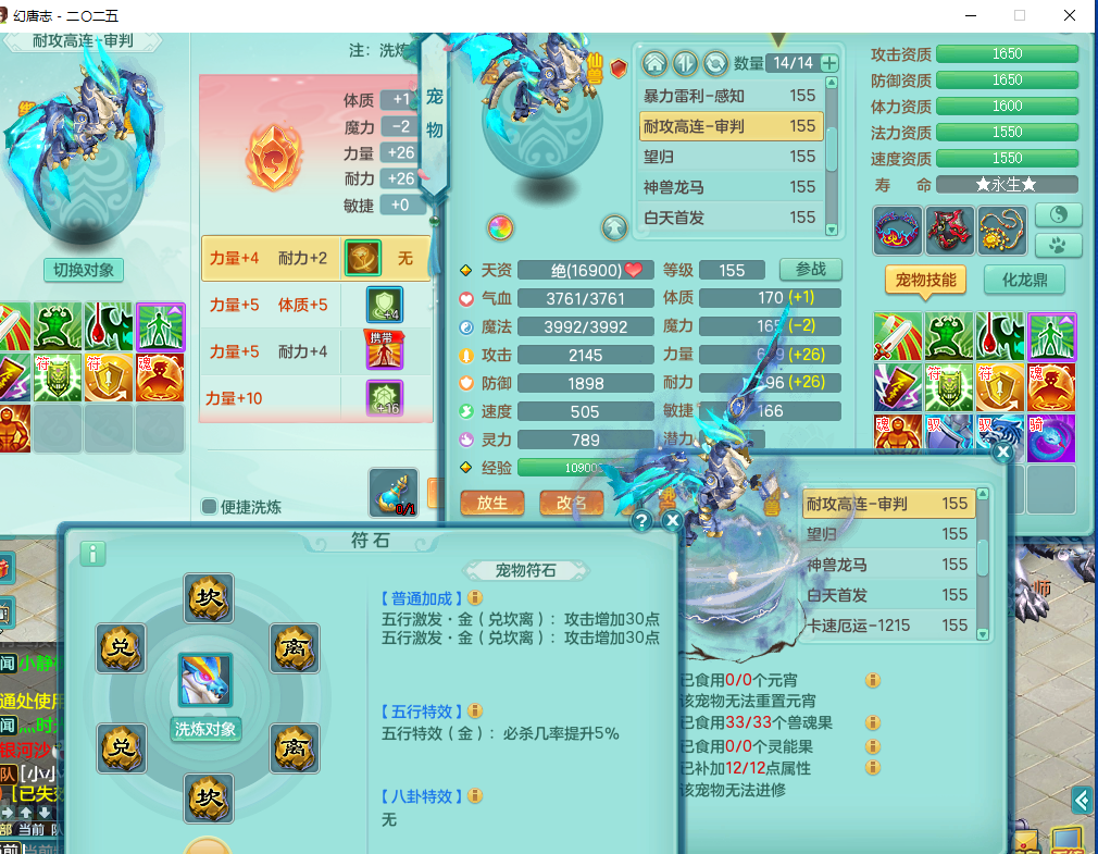 ScreenShot_2026-09-22_112128_371.png