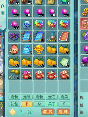 ScreenShot_2026-09-22_112407_488.png