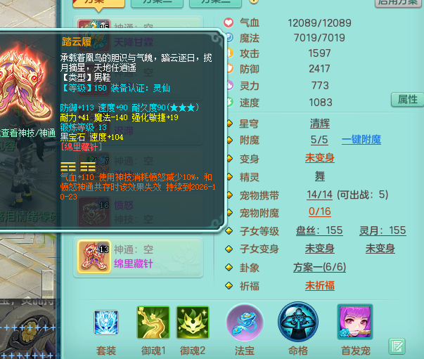 ScreenShot_2026-09-22_112240_016.png