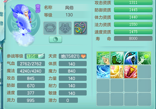 ScreenShot_2026-09-22_112145_520.png