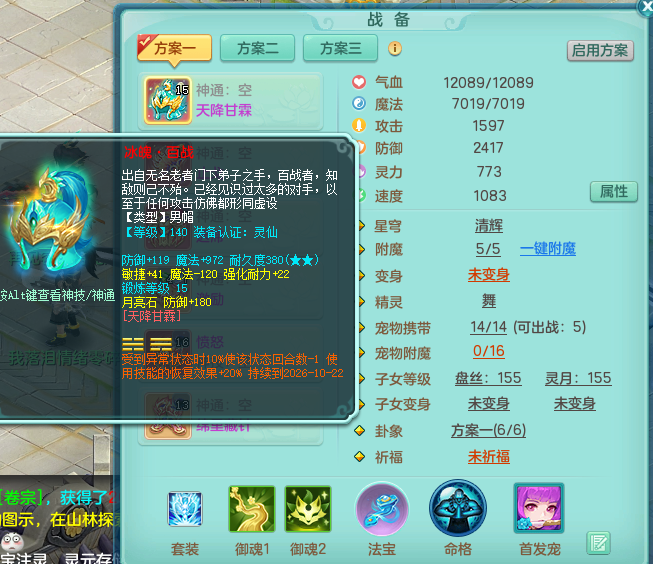 ScreenShot_2026-09-22_112215_568.png