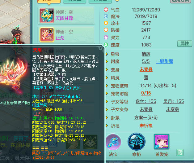 ScreenShot_2026-09-22_112220_393.png