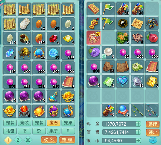 ScreenShot_2026-09-22_112312_792.png