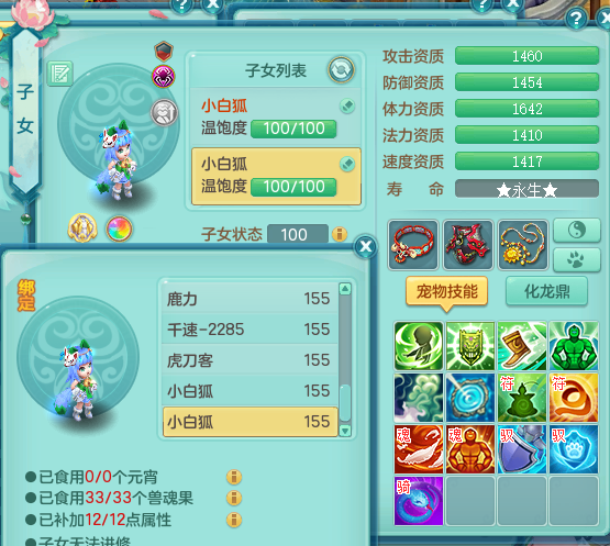 ScreenShot_2026-09-22_112648_016.png