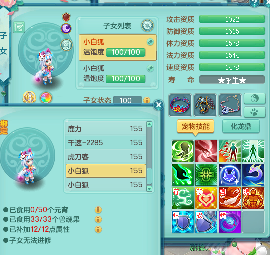 ScreenShot_2026-09-22_112642_032.png