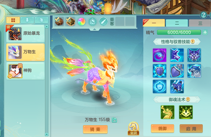 ScreenShot_2026-09-22_112629_897.png