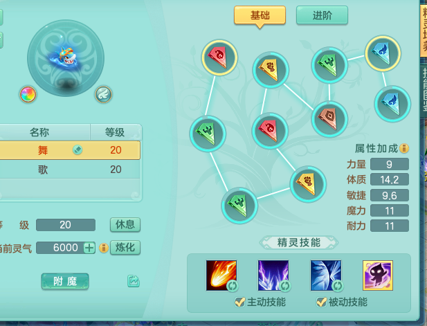 ScreenShot_2026-09-22_112612_345.png