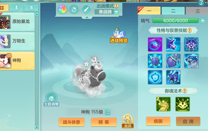 ScreenShot_2026-09-22_112634_536.png