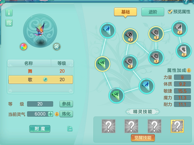 ScreenShot_2026-09-22_112619_513.png