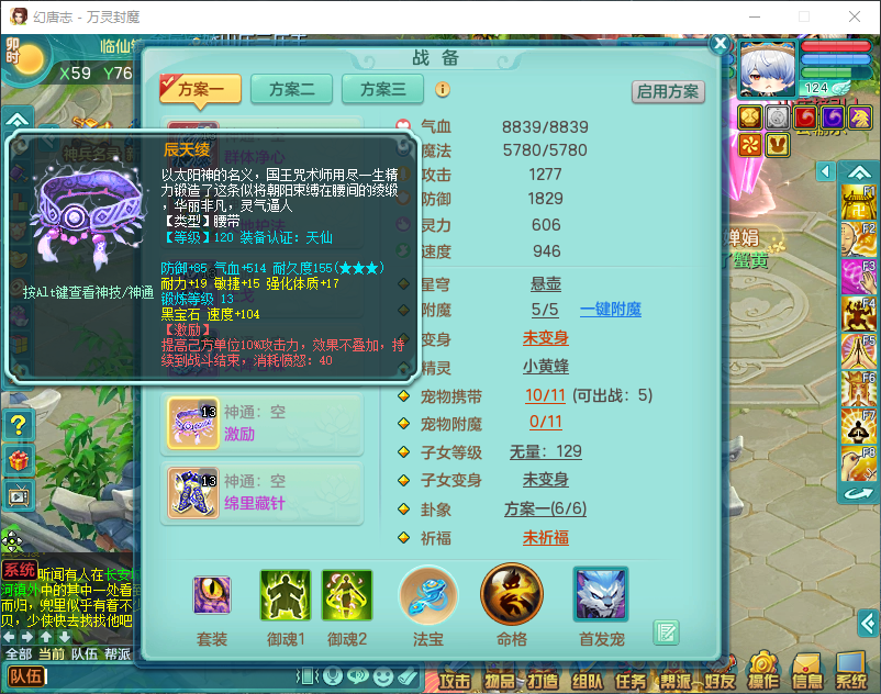 微信图片_20260924160937_2792_2.png