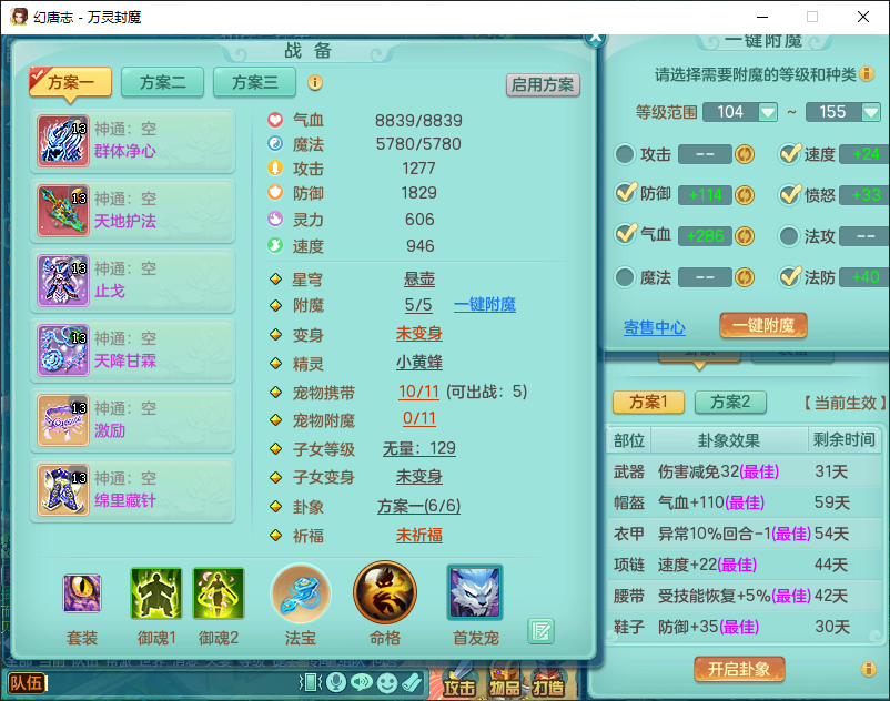 微信图片_20260924160918_2787_2.png