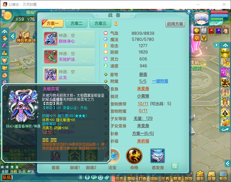 微信图片_20260924160937_2790_2.png