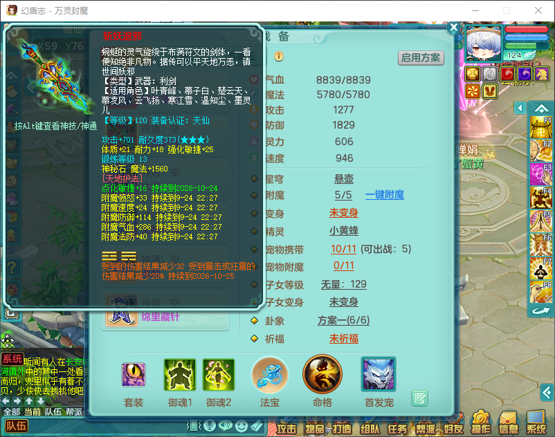微信图片_20260924160937_2789_2.png