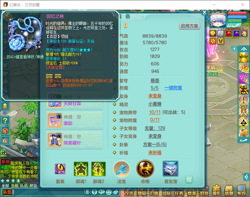 微信图片_20260924160937_2791_2.png