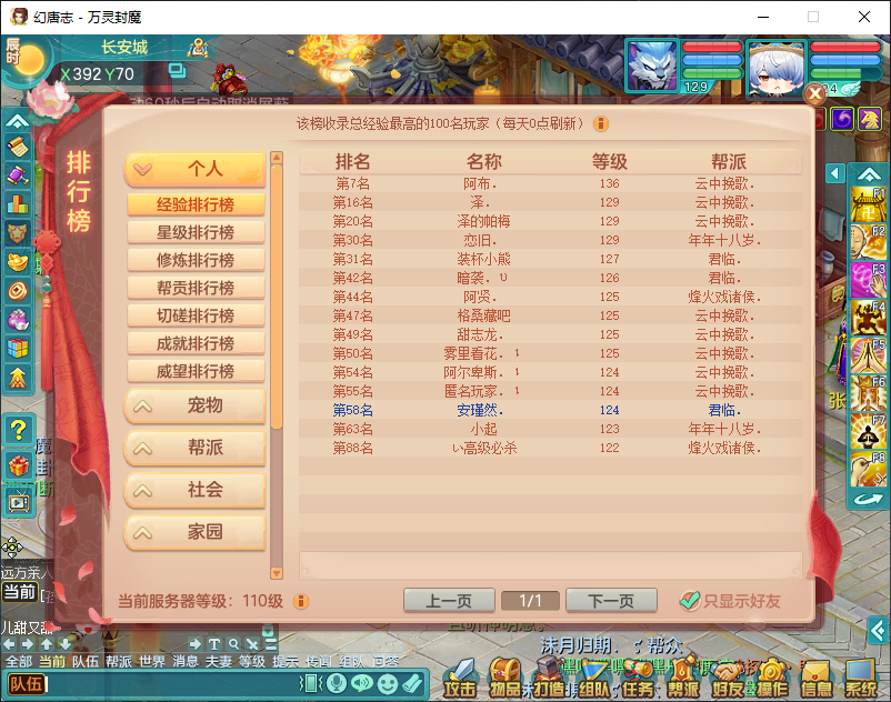 微信图片_20260924161136_2801_2.png