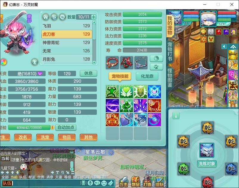 微信图片_20260924161152_2803_2.png
