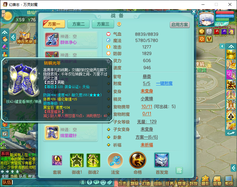 微信图片_20260924160942_2793_2.png