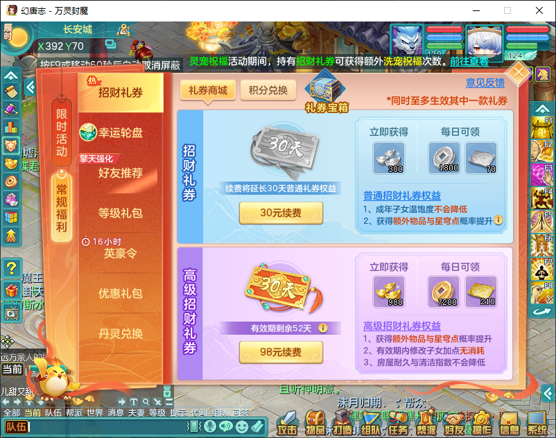微信图片_20260924161056_2799_2.png