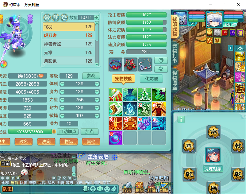 微信图片_20260924161152_2802_2.png
