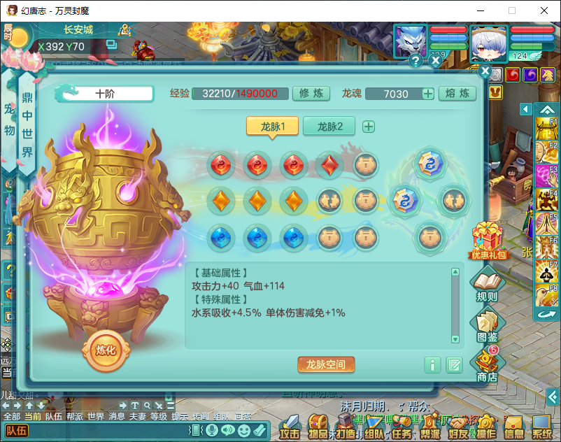 微信图片_20260924161108_2800_2.png