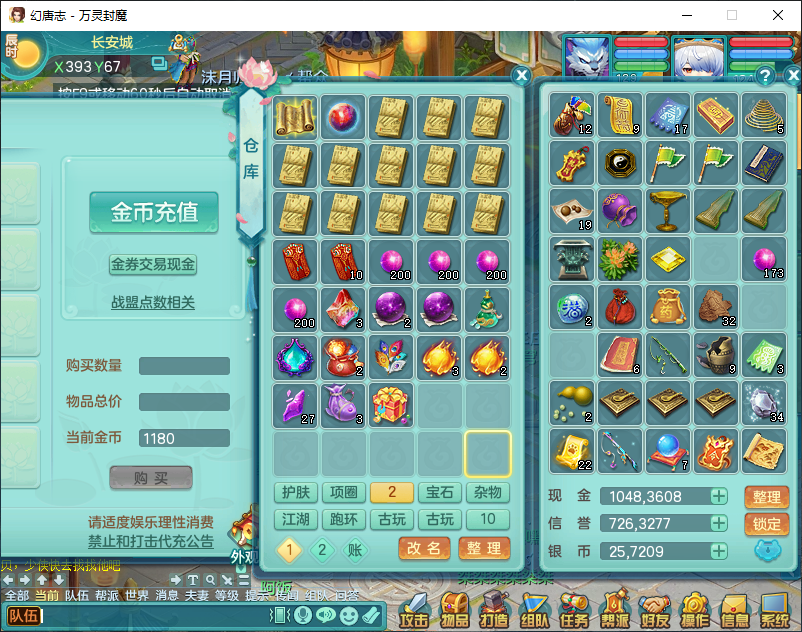 微信图片_20260924161017_2794_2.png