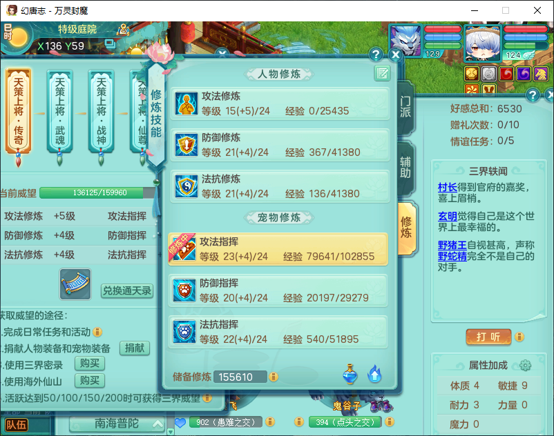 微信图片_20260924161436_2821_2.png