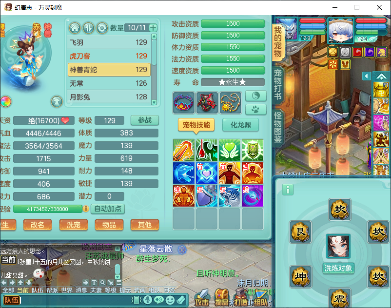 微信图片_20260924161159_2804_2.png