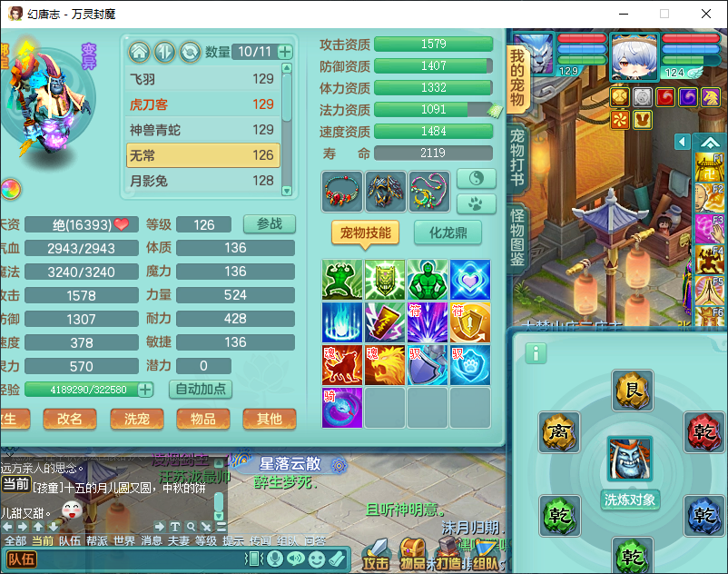 微信图片_20260924161159_2805_2.png